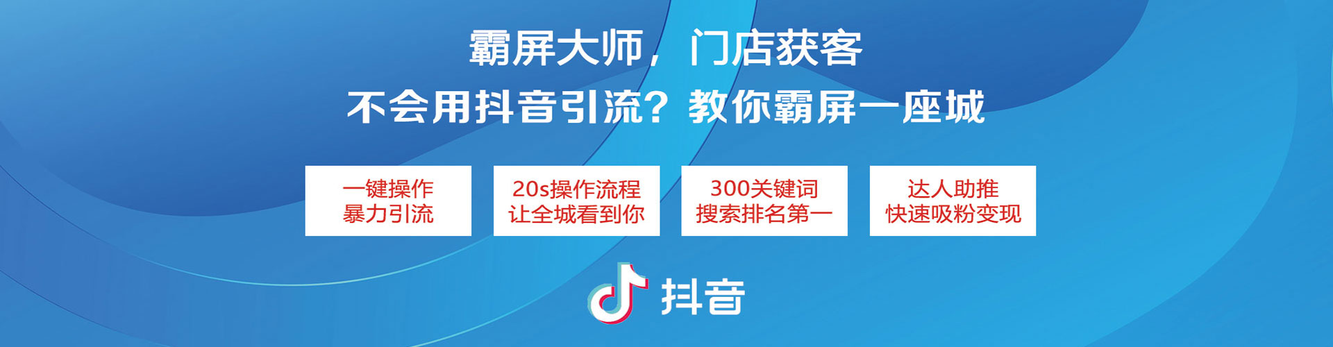 福清百度推广运营