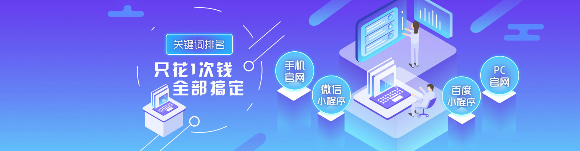 福清百度推广